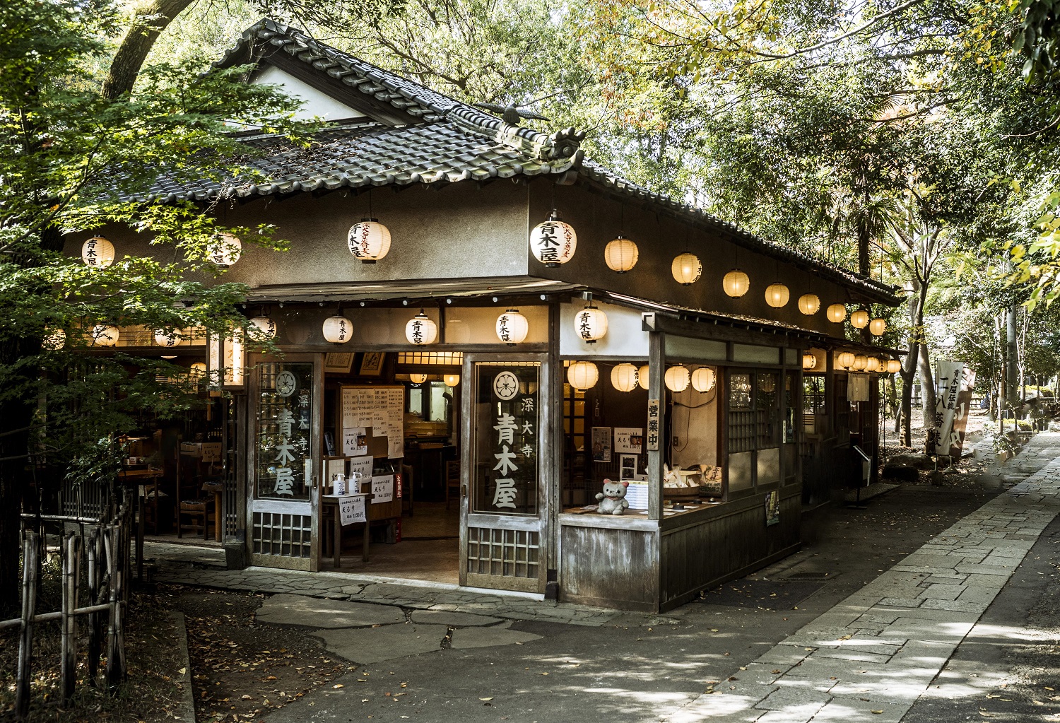 Kaiseki